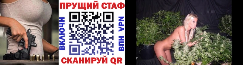 Как найти наркотики Троицк COCAIN Меф ГАШ Канабис
