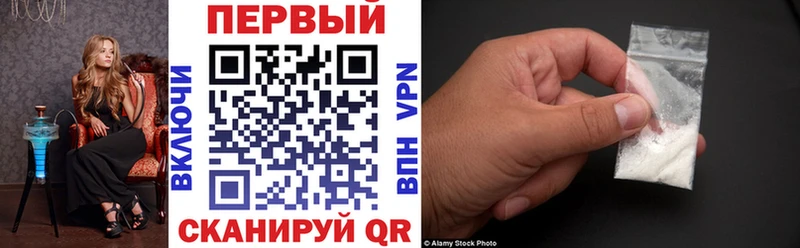 АМФЕТАМИН 97%  где купить наркоту  Троицк 