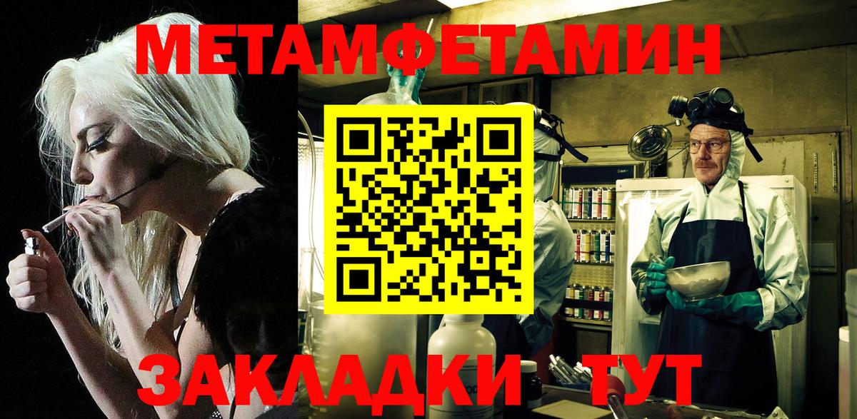 АМФЕТАМИН 97%  Amphetamine  Троицк  Вход с VPN 