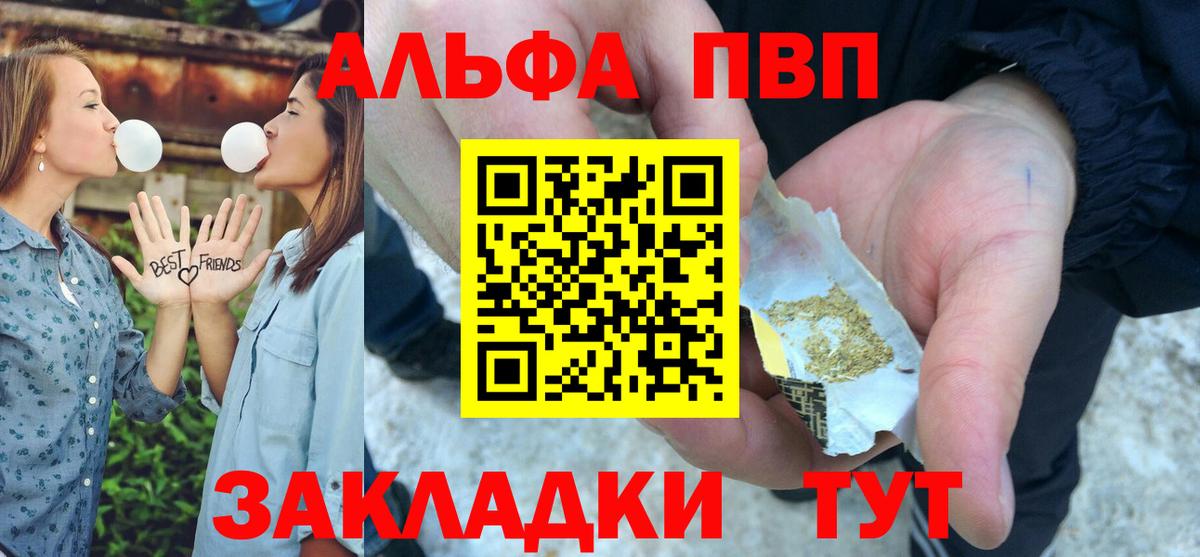 А ПВП VHQ  Вход с VPN  Троицк  APVP СК КРИС  APVP Crystall 