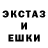ЭКСТАЗИ Cube Marsel.