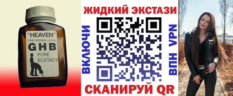 БУТИРАТ BDO  Троицк 