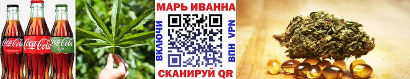 Печенье с ТГК марихуана  где продают   мега маркетплейс  Троицк 