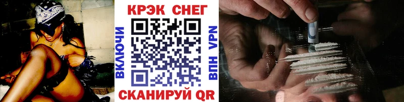 COCAIN Перу  Троицк 