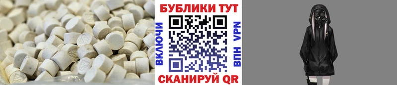 площадка состав  Троицк  Ecstasy XTC 