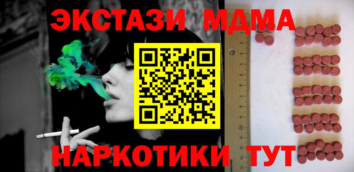 Ecstasy 300 mg Троицк