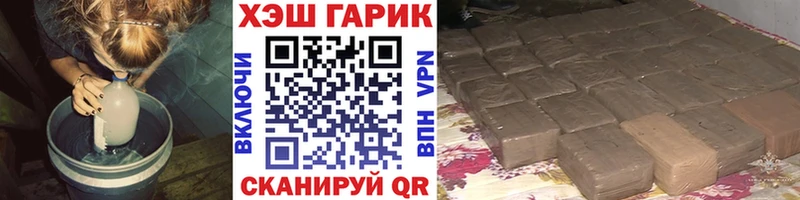 Гашиш Cannabis Троицк