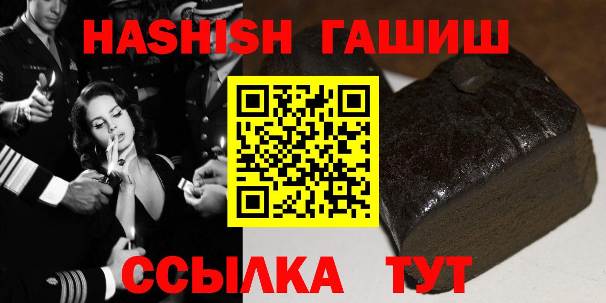 Меф МЯУ МЯУ   ГАШИШ  Каннабис  Троицк  АМФ   Вход с VPN  ГАШ  ЭКСТАЗИ 