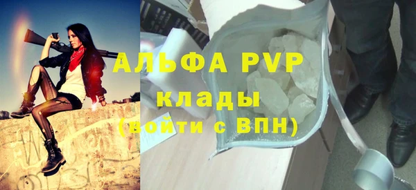 кристаллы Алексин