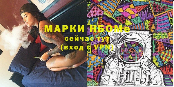 кристаллы Алексин