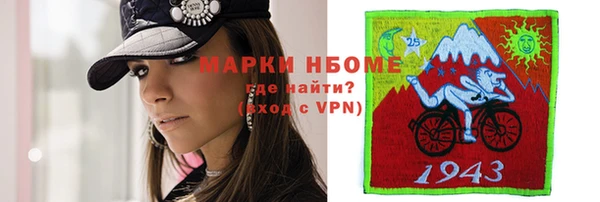 мефедрон мука Алзамай