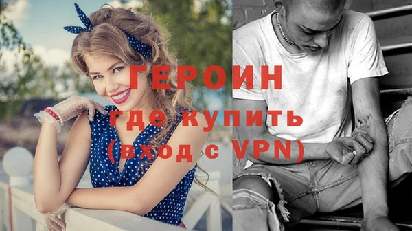 спайс Пересвет