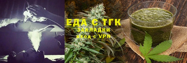 мефедрон мука Алзамай