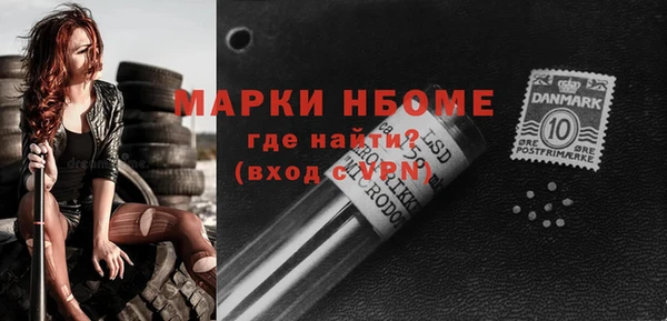 кристаллы Алексин