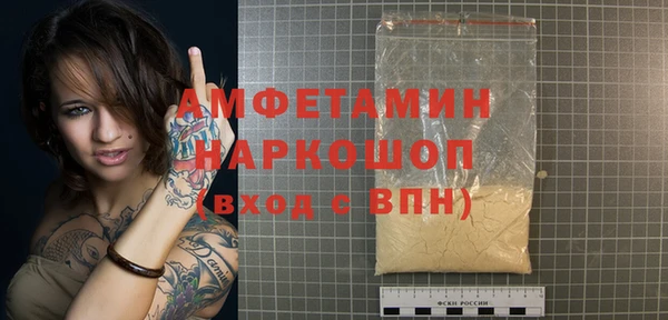 гашишное масло Пестово