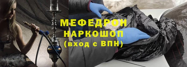 мефедрон мука Алзамай