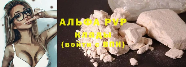 кристаллы Алексин