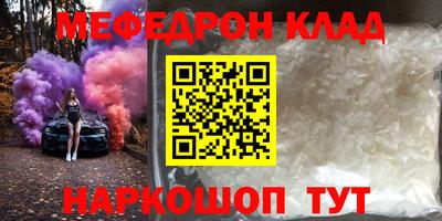 МДПВ Первоуральск