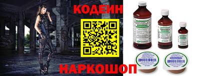 стафф Партизанск