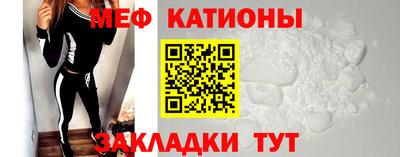 стафф Партизанск