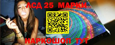 стафф Партизанск