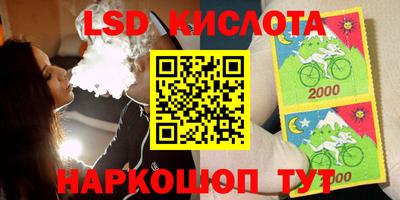 стафф Партизанск