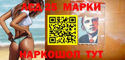 стафф Партизанск