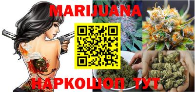 стафф Партизанск