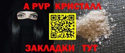 гидропоника Пенза