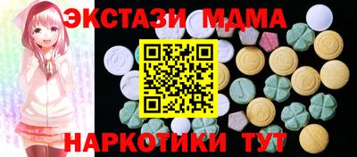стафф Партизанск
