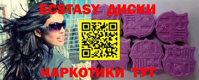 стафф Партизанск
