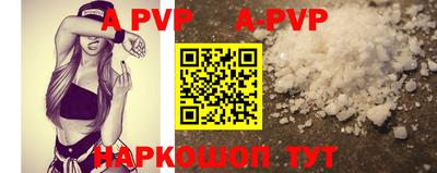 стафф Партизанск