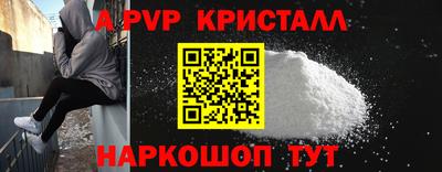 стафф Партизанск