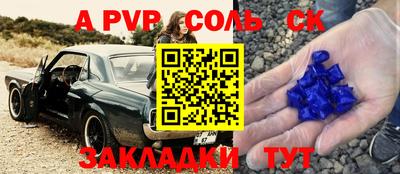 МДПВ Первоуральск