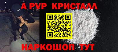 гидропоника Пенза