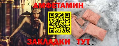 стафф Партизанск