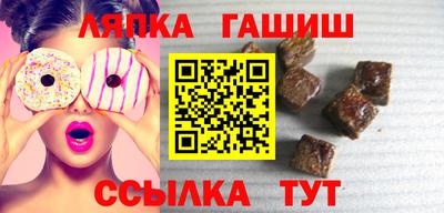 стафф Партизанск