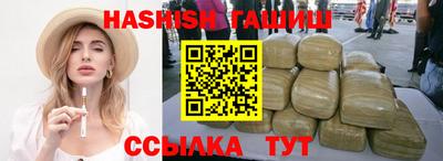 стафф Партизанск