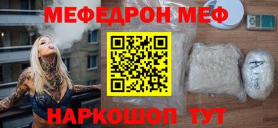 стафф Партизанск