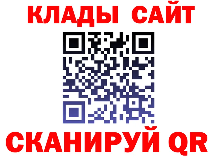 БУТИРАТ бутик tor это mega Троицк
