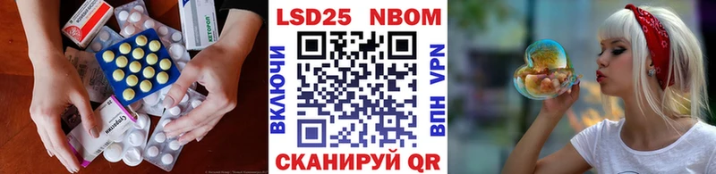 Лсд 25 экстази кислота Троицк