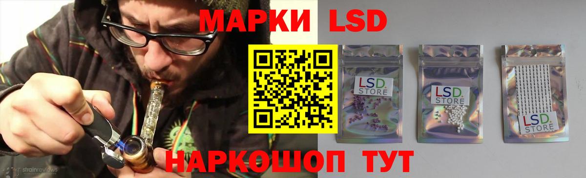 ЛСД экстази ecstasy  Вход с VPN  Лсд 25 экстази ecstasy  Троицк 