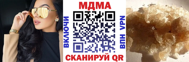 MDMA crystal  Троицк 