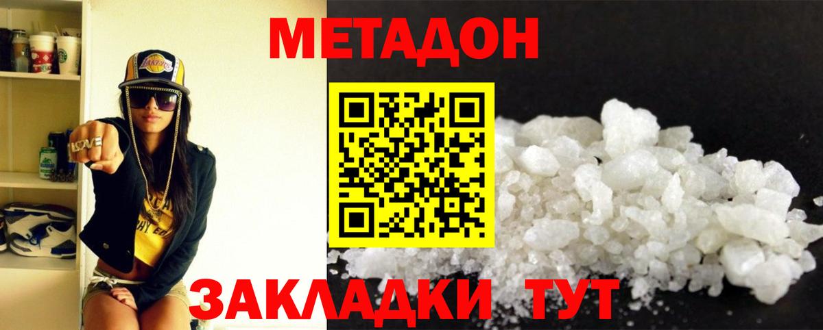 Вейп ТГК Троицк
