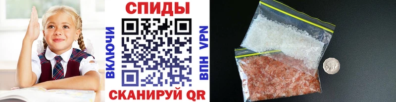 купить наркотики цена  Троицк  Метамфетамин пудра 