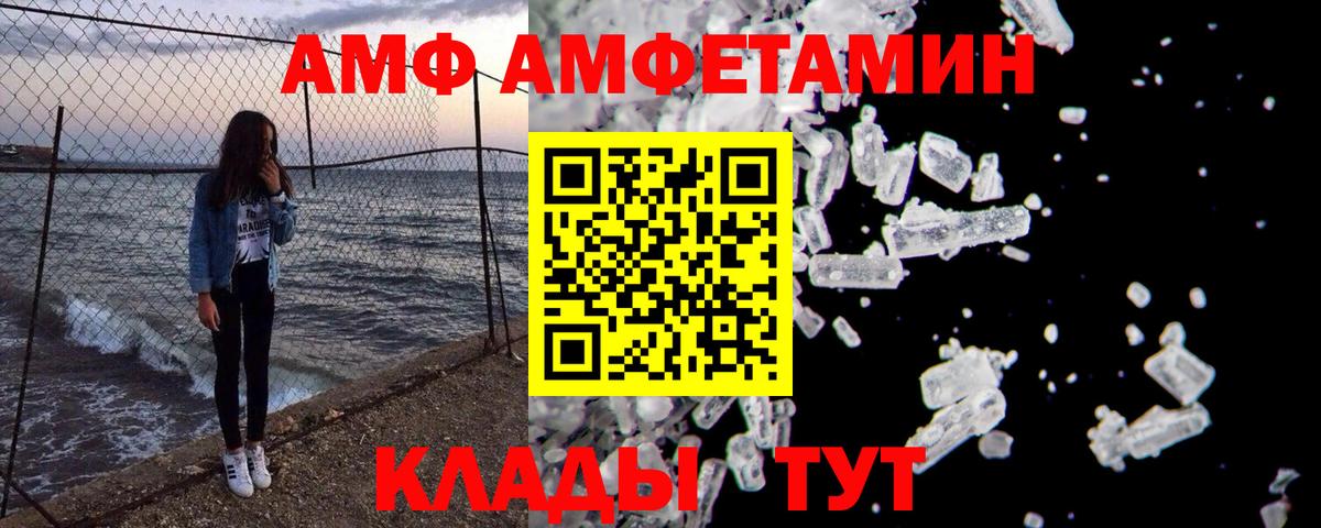 Троицк  МЕТАМФЕТАМИН Methamphetamine  МЕТАМФЕТАМИН  Вход с VPN 