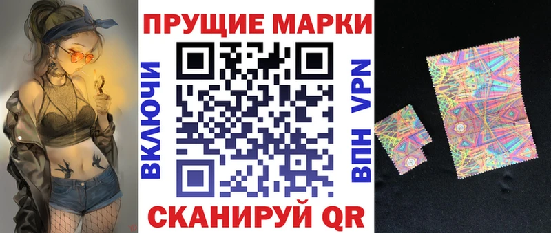 Марки N-bome 1,8мг Троицк