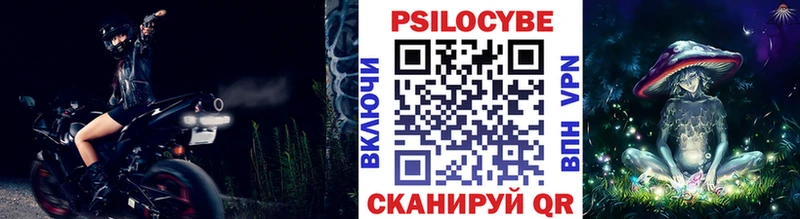 Галлюциногенные грибы ЛСД  Троицк 