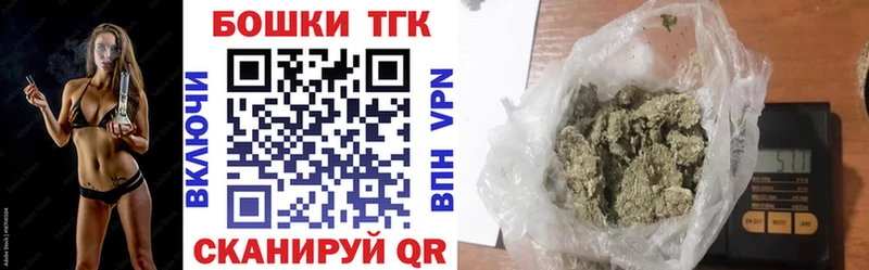 Канабис тримм Троицк