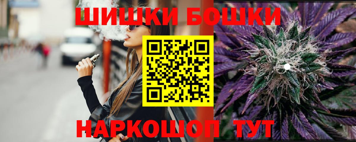 Марихуана индика  Бошки марихуана сатива  Троицк  Вход с VPN  Бошки марихуана планчик 